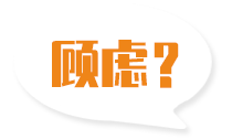 找禮品盒機(jī)械廠(chǎng)家您還有這些顧慮嗎？